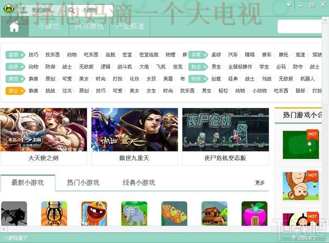 九游游戏平台入口官方网页版 九游游戏平台入口官方网页版