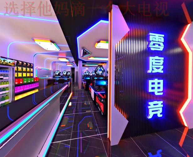 极速电竞游戏网:打造极致游戏体验 极速电竞游戏网:打造极致游戏体验