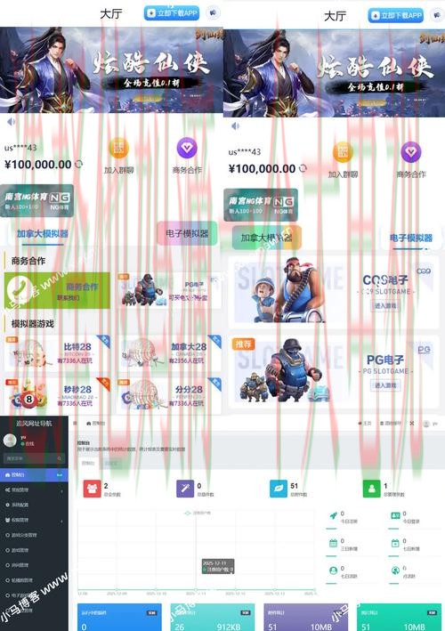 极速电竞平台入口官网直达 极速电竞平台入口官网直达
