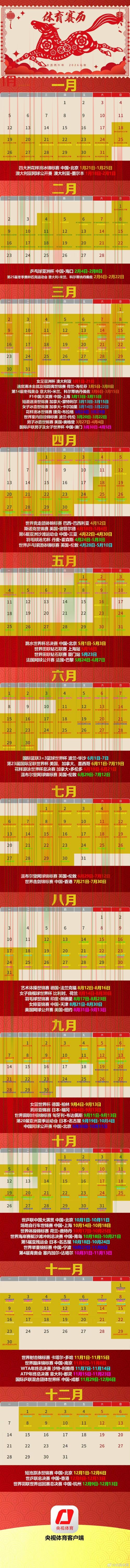 FB体育平台入口官网登录尽享体育盛宴 FB体育平台入口官网登录尽享体育盛宴