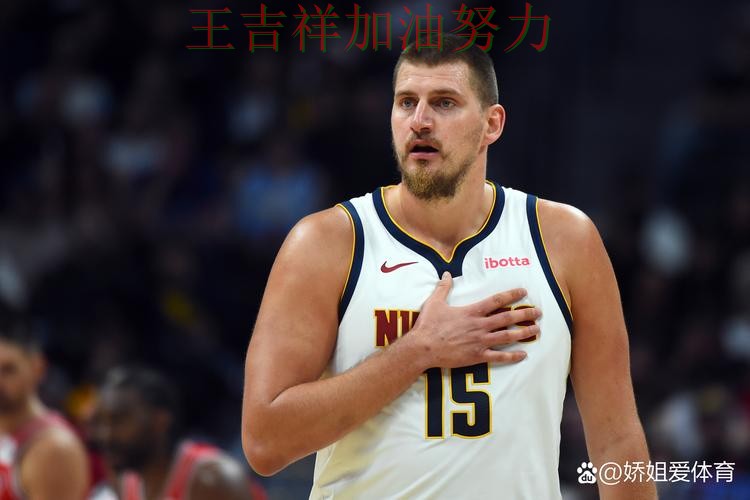 约基奇连续破门状态持续升温 争冠格局出现新的变化