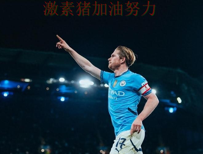 曼城突然低迷战术变化浮出水面 曼城突然低迷战术变化浮出水面