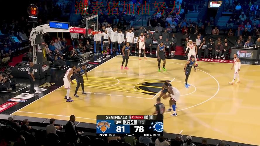 尼克斯比赛节奏完全被带起