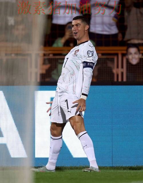 C罗状态回暖争议声音仍在持续 C罗状态回暖争议声音仍在持续