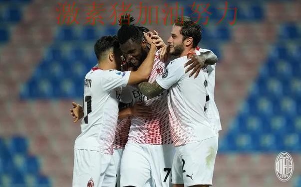 罗马防线告急引爆赛后讨论 罗马防线告急引爆赛后讨论