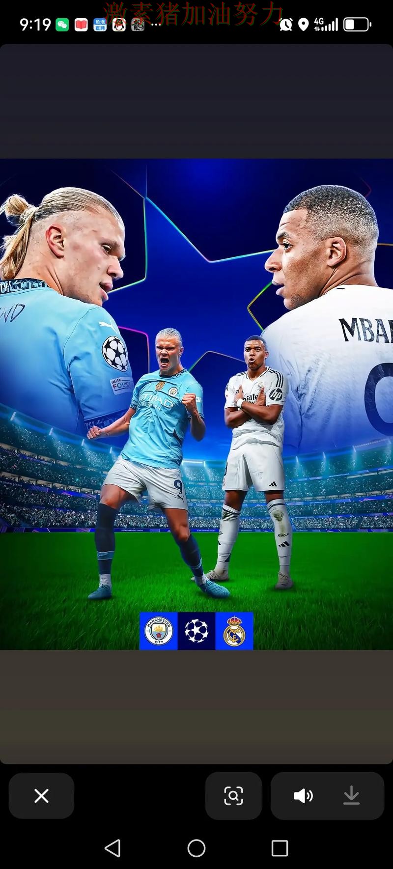 姆巴佩与哈兰德同日爆发刷屏全网 姆巴佩与哈兰德同日爆发刷屏全网