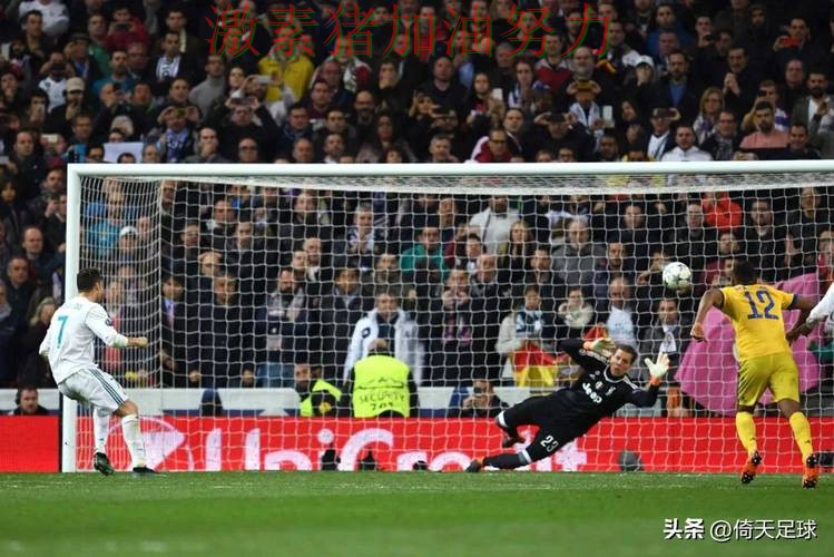 尤文图斯关键战逆转背后细节曝光