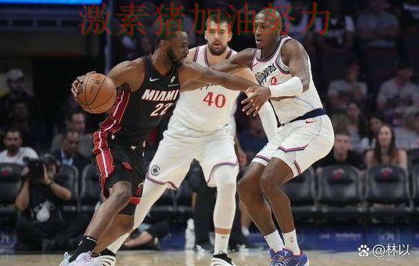 快船末节翻盘让排名形势更加微妙 快船末节翻盘让排名形势更加微妙