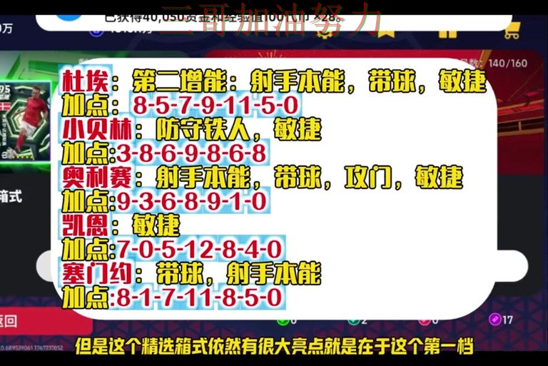 世界杯买球网站怎么玩别乱选，入口汇总给你答案（World Cup 2026）